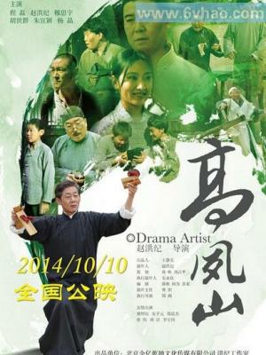 背叛的代价